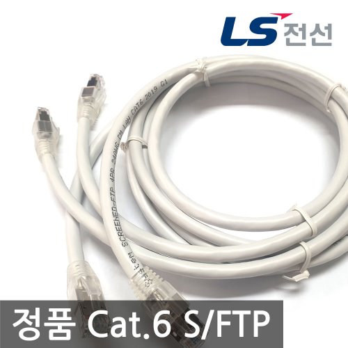 LS전선 CAT6 SFTP 패치코드 제작 랜케이블 1M~50M
