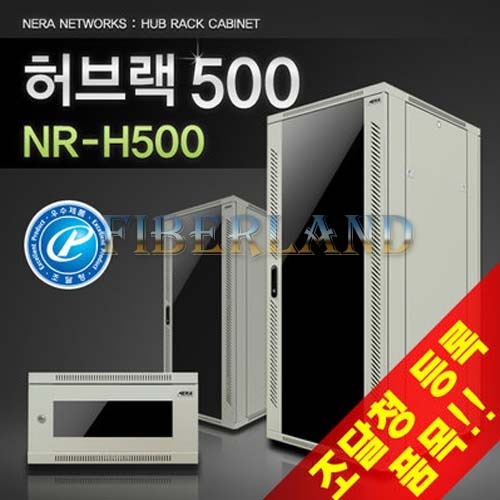 NR-H500[무료배송]