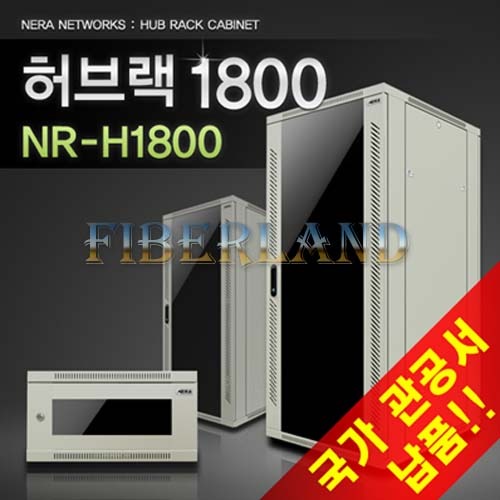 NR-H1800[무료배송]