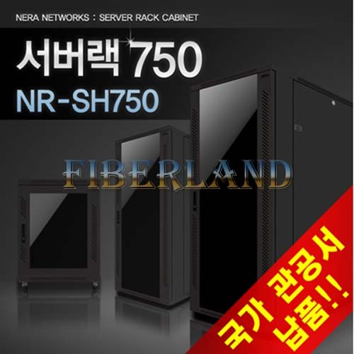 NR-SH750[무료배송]