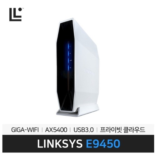 링크시스 E9450 AX5400 GIGA WiFi 6 유무선공유기