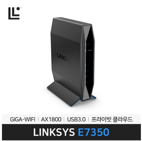 링크시스 E7350 AX1800 GIGA WiFi 6 유무선공유기